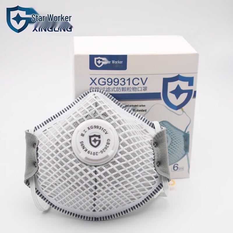 Industrial Activated Carbon Protective Mask 6-count