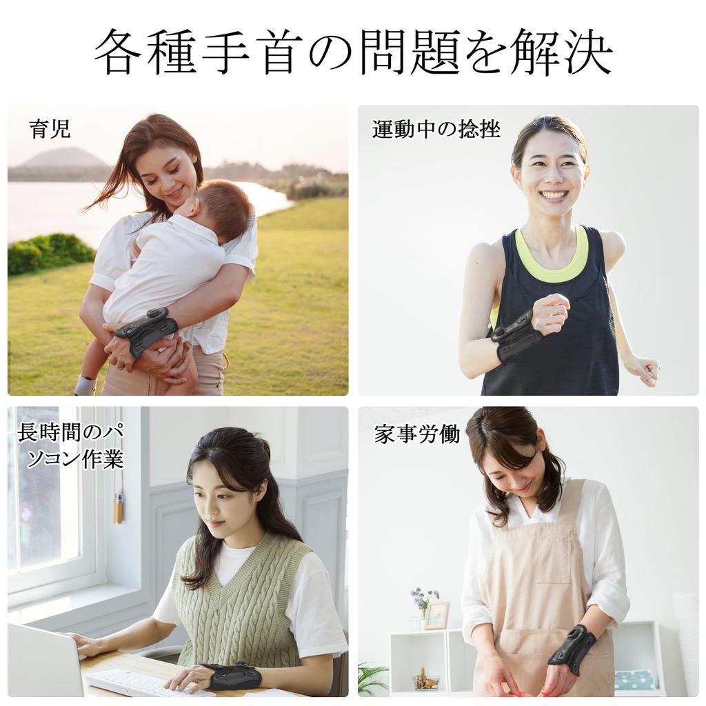 FIIL Wrist Strong Aluminium Metal Ergonomic Reduce transpirația încheieturii încheieturii mâinii Nu se obține rapid pentru suporter negru zilnic, Fix, Suport, Placă, Design,