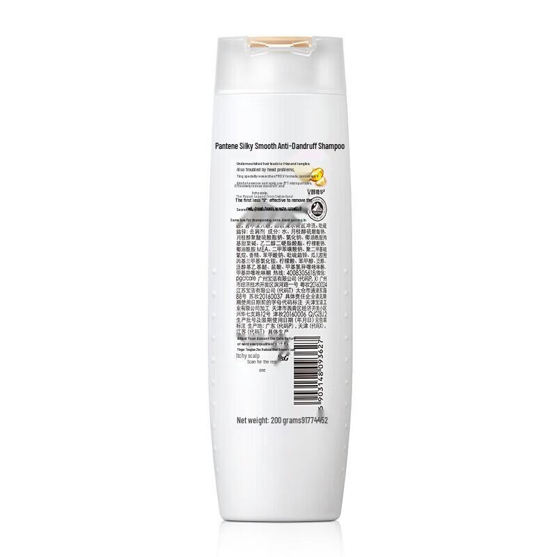 Pantene Silk Smooth Conditioner