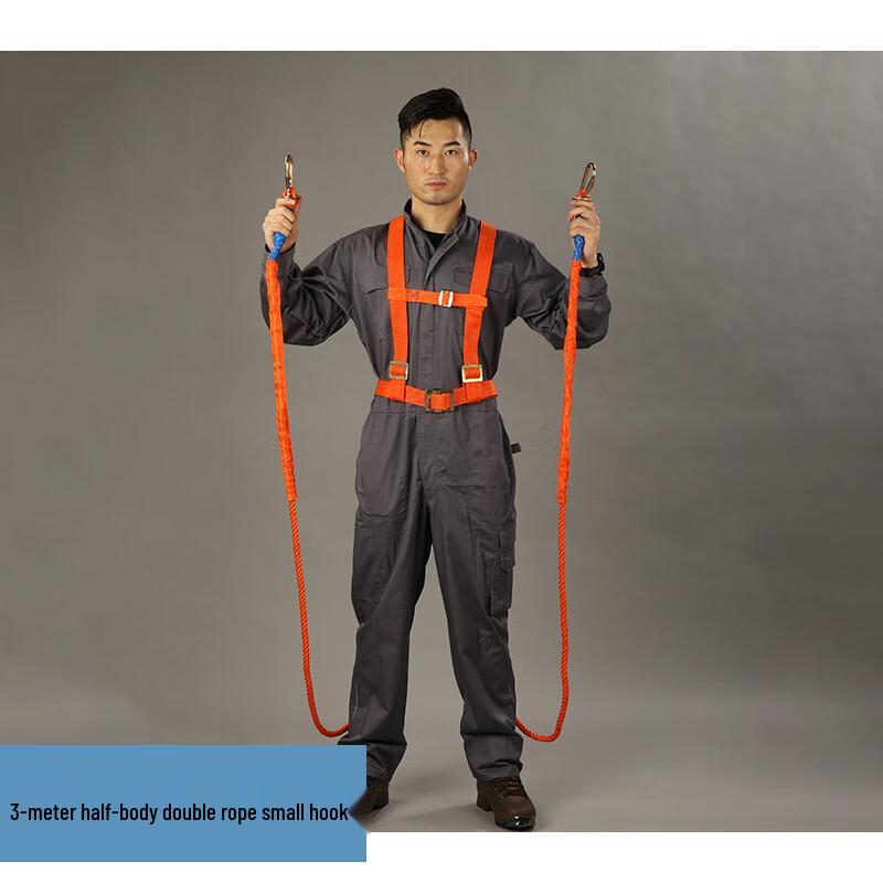 Qianyu High-Altitude Safety Harness One Size