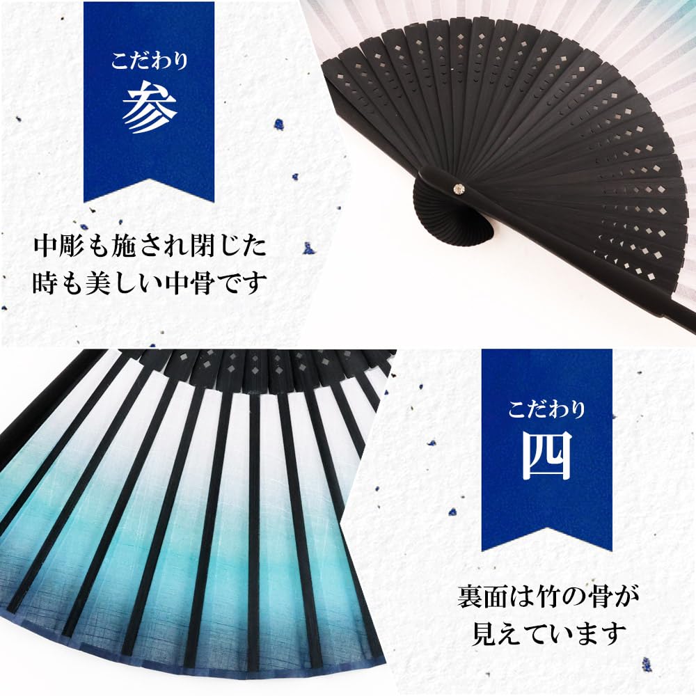 Folding fan for fan fan set with gradation pattern [Osaka Choseido] men, stylish, business, bag, holder, handkerchief, (navy)