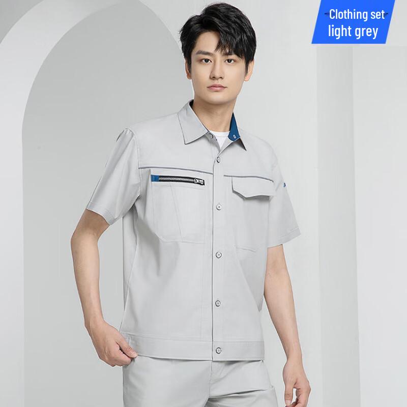 Tang Jun Short Sleeve Welding Work Suit S