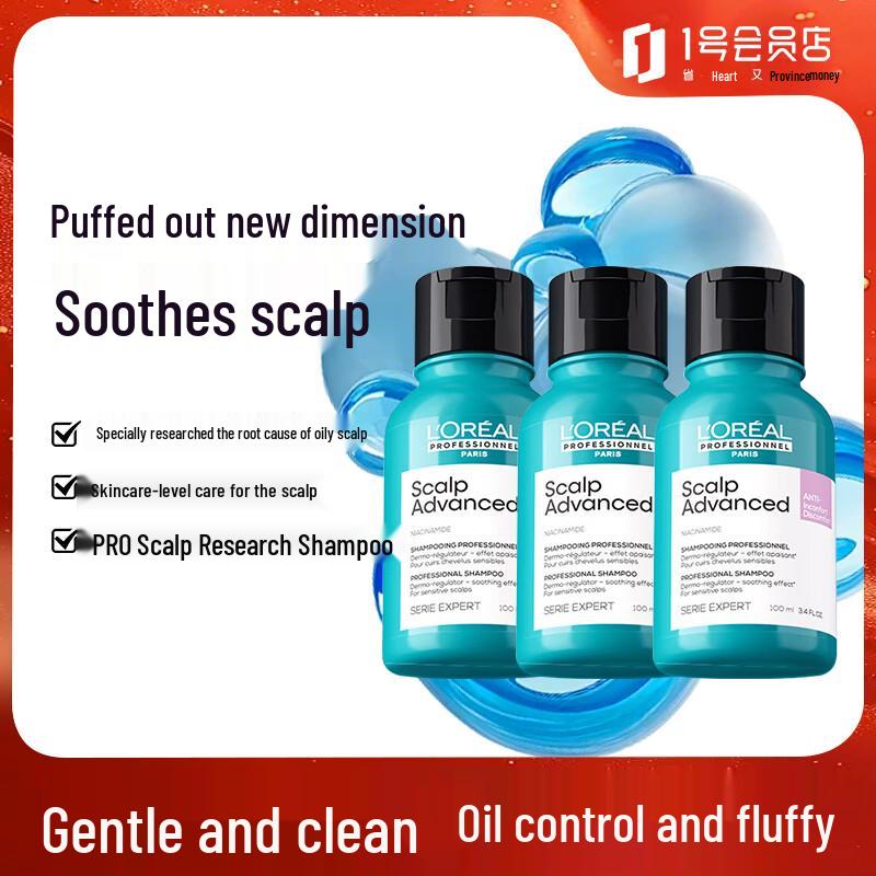L Oréal PRO Scalp Expert Soothing Volumizing Shampoo (3x100ml Travel Set)
