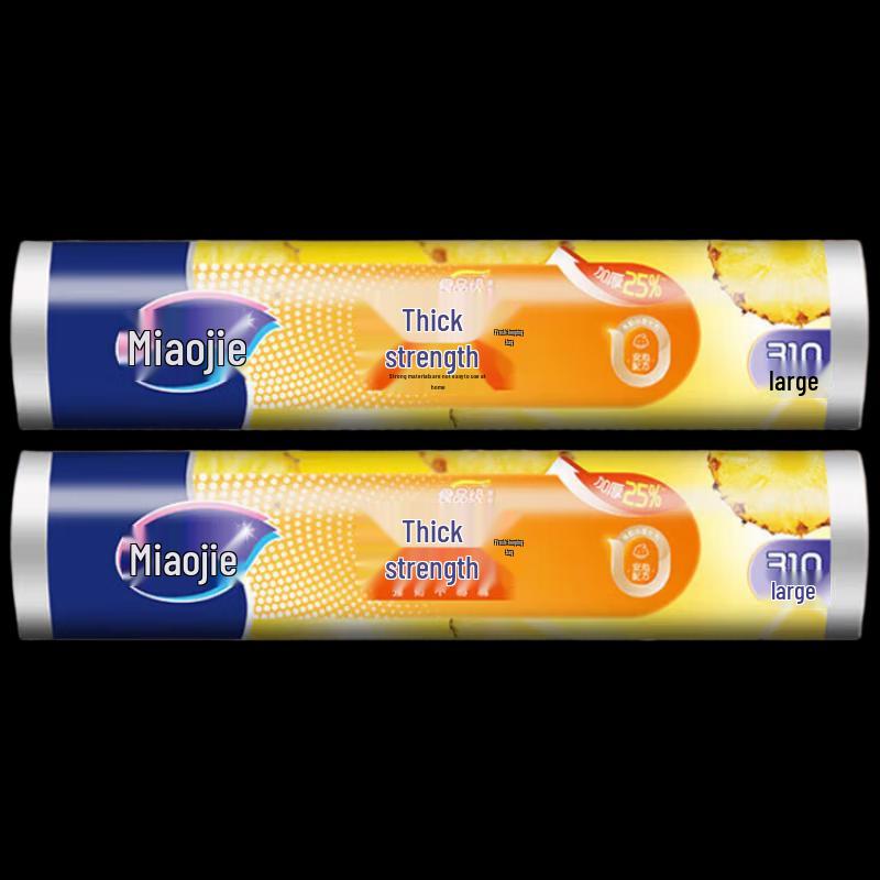 MIAOJIE Thick & Strong Tear-Off Fresh-Keeping Bags