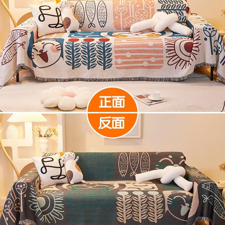 Sofa cushion universal in all seasons, non-slip cover towel, simple whole sofa towel, full cover cover cover blanket cover cloth
