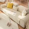 Sofa Cushion for All Seasons, Fabric Living Room, Non-slip, Simple, Modern, Light Luxury Style Cover, Thickened Cover