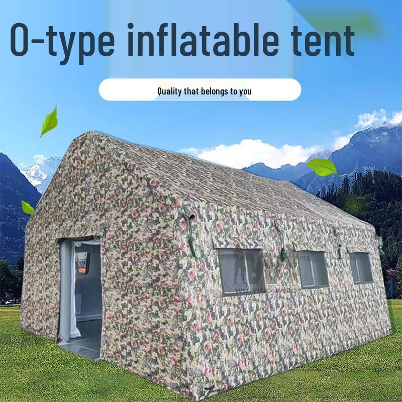 Wu Ying Fang Inflatable Outdoor Camping & Rescue Tent