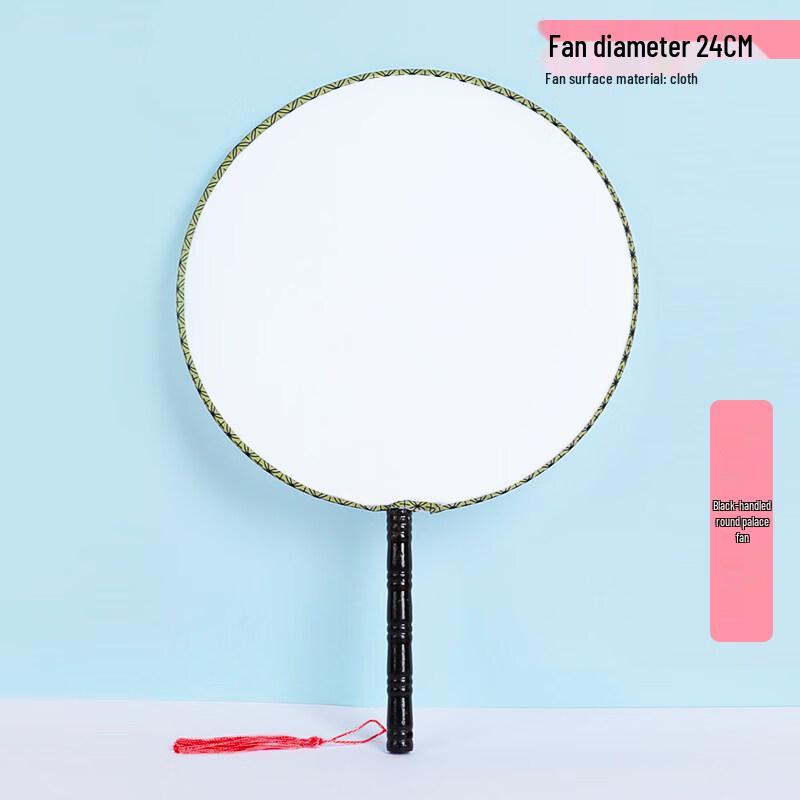 LIEI Blank Xuan Paper Round Fan