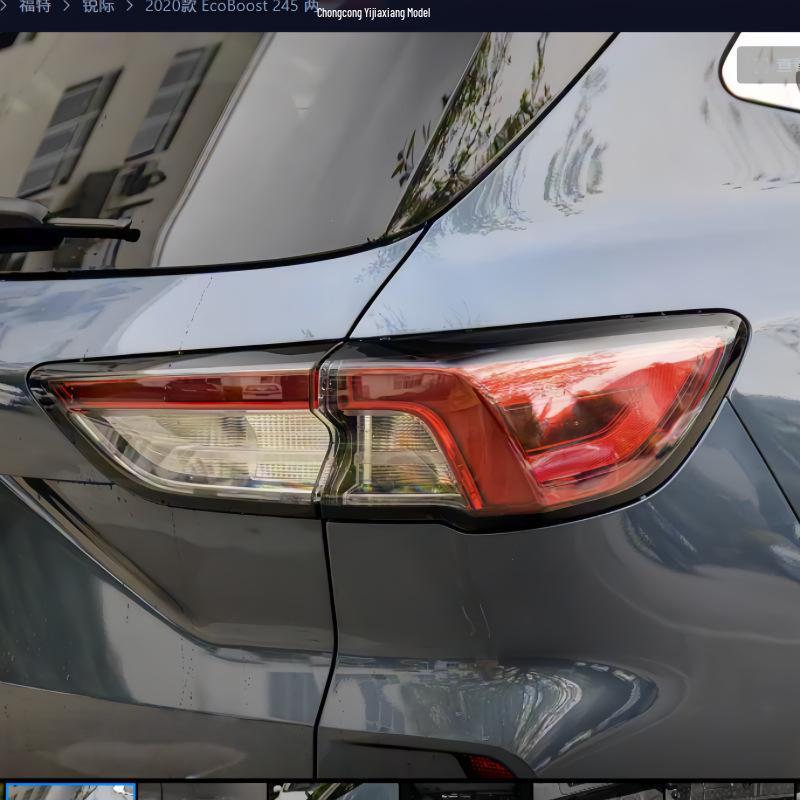 Ford Escape 2020 Задня кришка-скло ліхтаря