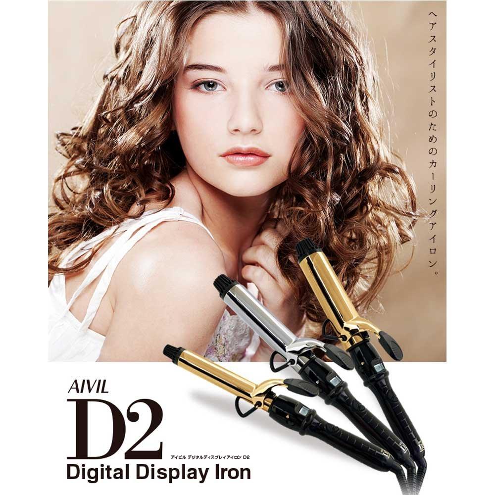 AIVIL D2 Iron Titanium Barrel 38mm (I-D2T3802)