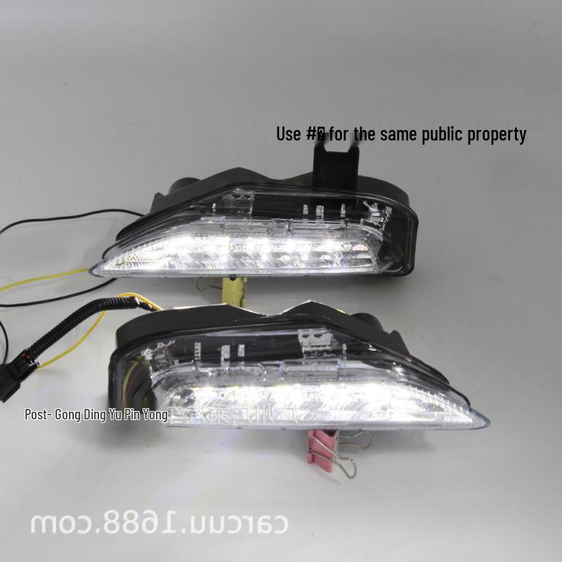 Infiniti Q50 Daytime Running Lights & Turn Signals (2014-2016) - White Shell, Dual Color Flowing Light