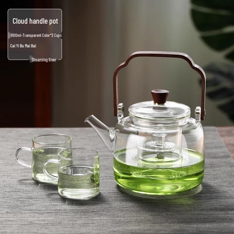 BeiduoYang Integrated Glass Teapot Set