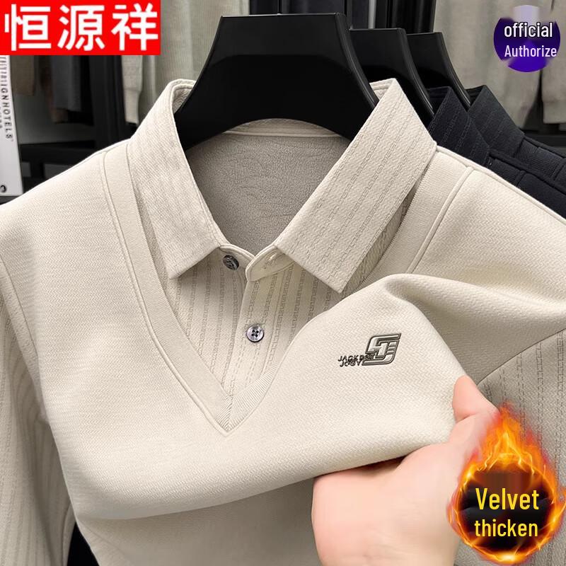 

Hengyuanxiang Men s Faux Two-Piece Collared Knit Sweater XL