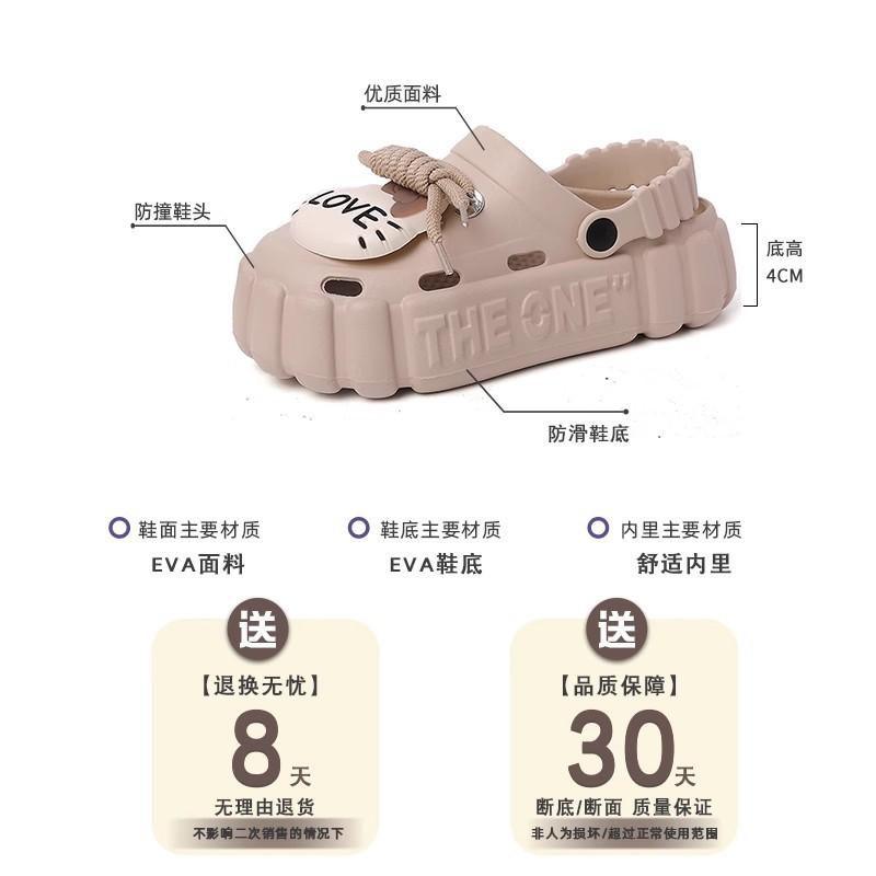 Fashion hole shoes spring and summer new non-slip garden shoes EVA outer wear women's cool slippers thick-soled beach DIY bag