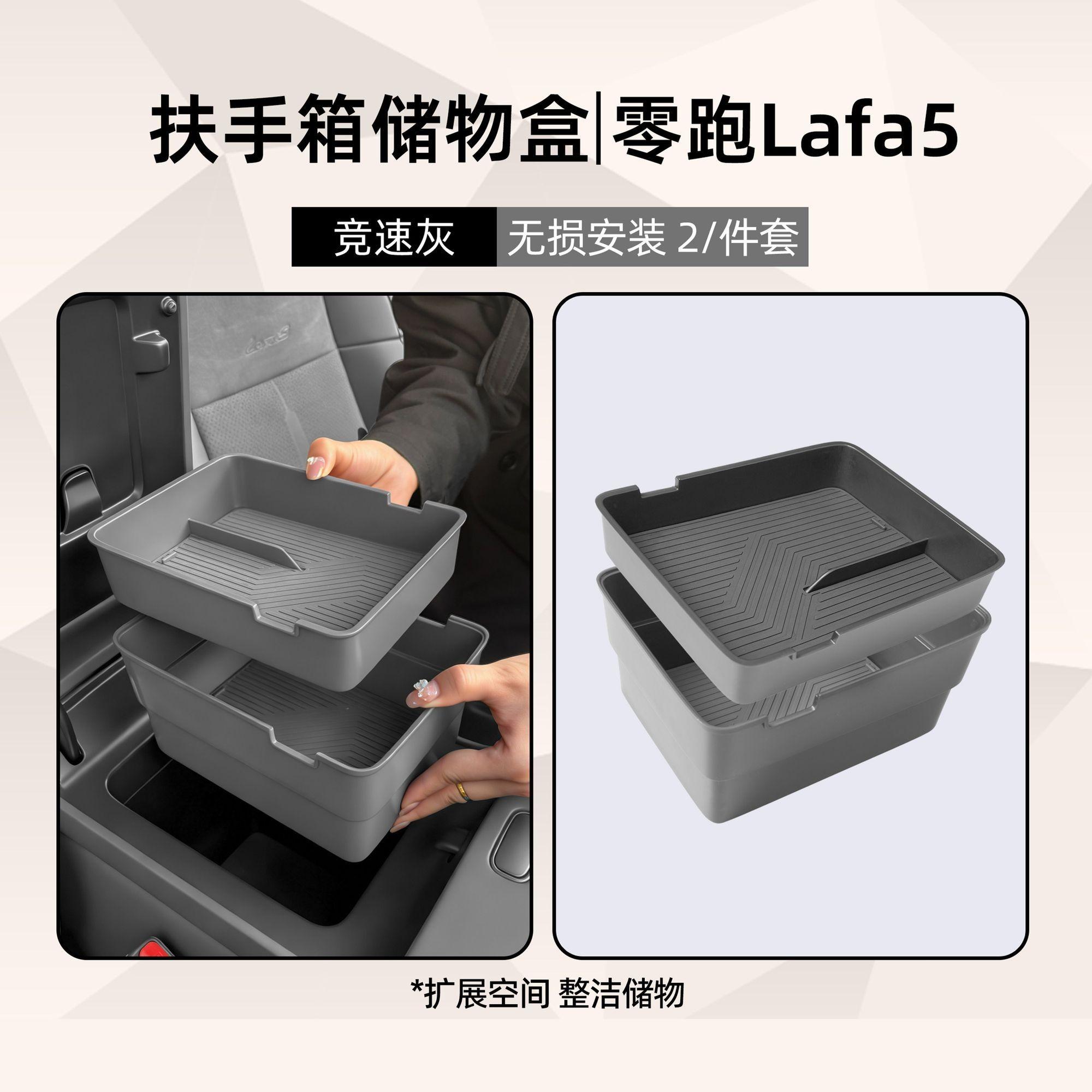 Pour Leapmotor B05 Lafa5 Boîte de Rangement Accoudoir 3 Couches Plateau Organisateur Console Centrale Abs Imperméable Accessoires Intérieur Voiture