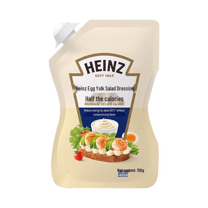 Heinz Reduced Calorie Mayonnaise