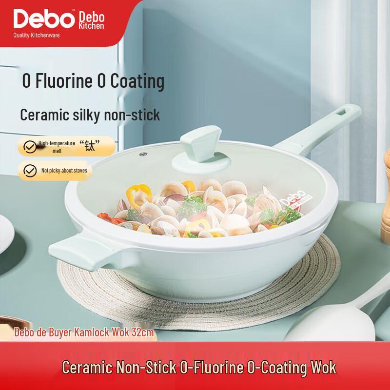 Debo DEP-898 32CM Titanium Alloy Non-Stick Wok