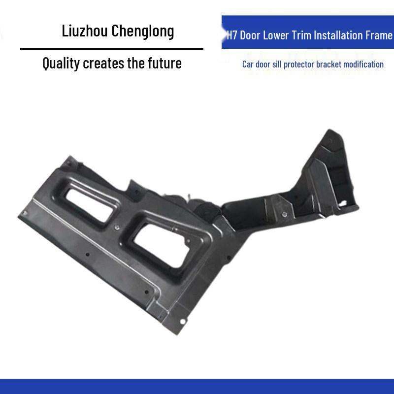 

Modified Door Sill Trim Bracket Mount for H7 Truck Standard