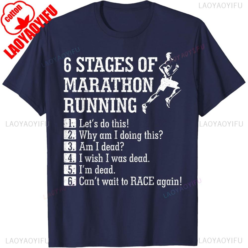 6 Stages of Marathon Running  Runner Gift TShirt Cotton Casual Fashion Loose Short Sleeve Sports Tshirt Harajuku Style Man Tees