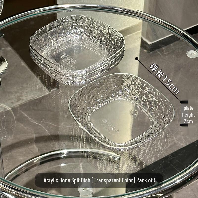 Acrylic Square Water Ripple Silver Rim Snack & Bone Dish