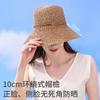 Summer hollow straw hat female outdoor big brim beach visor fairy wind show face small sun protection sun hat