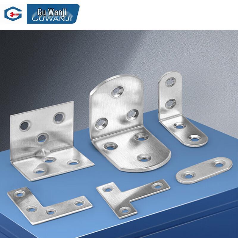 Guwanji 90-Degree L-Shaped Angle Brackets