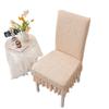 Chair Cover Seat Dining Table Backrest Cover Integrated Cover Set Combination Household Stool Cover Cover