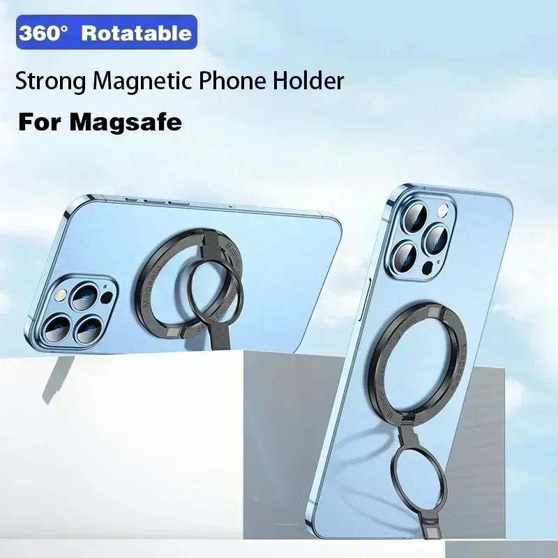 Ultra-thin Cell Phone Ring Holder Magnetic Ring Rotatable Foldable Kickstand Magnet Grip Desktop Stand for MagSafe IPhone 15 14