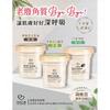 My Scheming - Nashi Blossom & White Musk Body Scrub