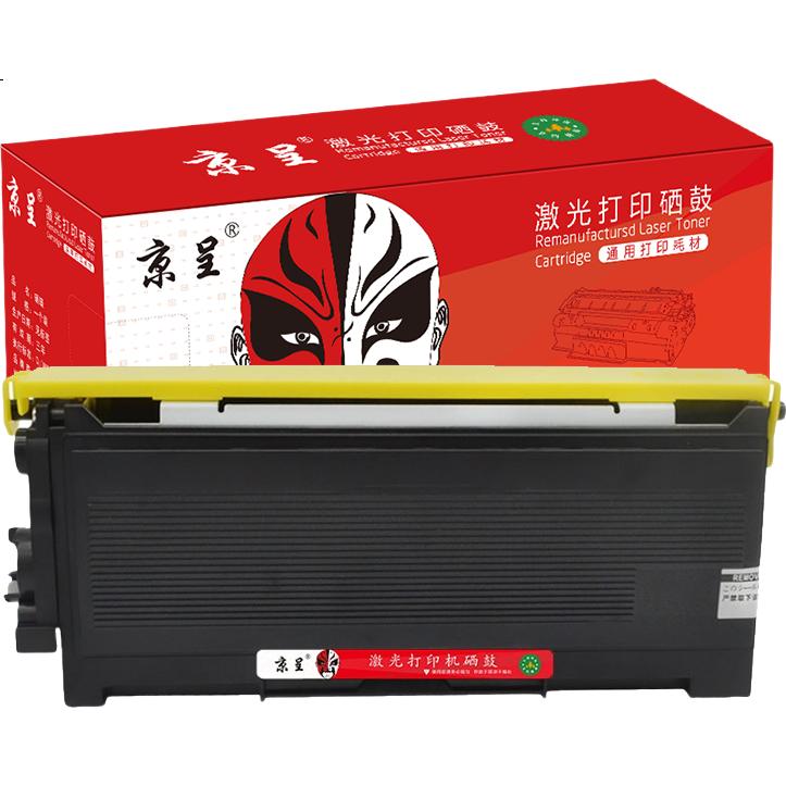 Jingcheng TN2050 High-Capacity Toner Cartridge Compatible with Brother DCP7010, 7020, FAX2820, MFC7220, 7225 Printer Toner Cartridge