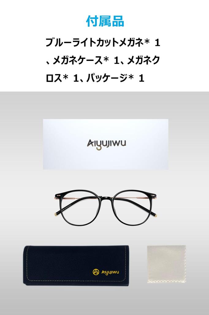 Fashionable PC for Men and Women [AIYUJIWU] Non-Prescription Glasses, Glasses, Lightweight,