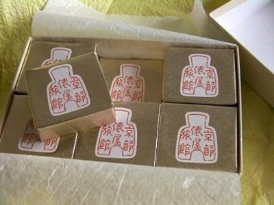 Tawaraya Ryokan Tawaraya Seife 12 Stück Geschenkpapierbeutel Matsuyama Öl Fett Versandhandel [Geschenk & inklusive] Hersteller &