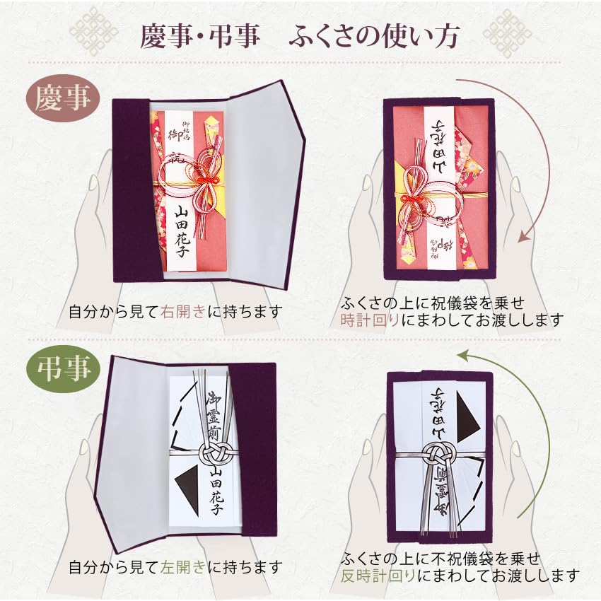 Osaka Choseido Fukusa Paper for Men and Suitable for Both Celebrations and Made In Gold Envelope Wrapping Message Purple (Crepe Wrap) Women,