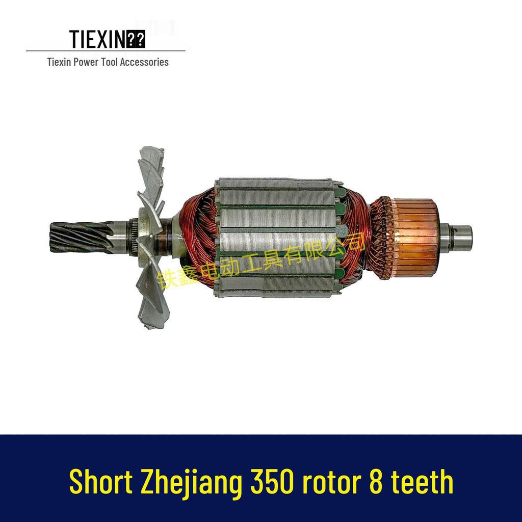 Zhejiang 350 Ocelový Rotor Motoru 8 Zubů 355 Řezací Stroj, Průměr 55MM, Motor na Řezání Železa 02323.