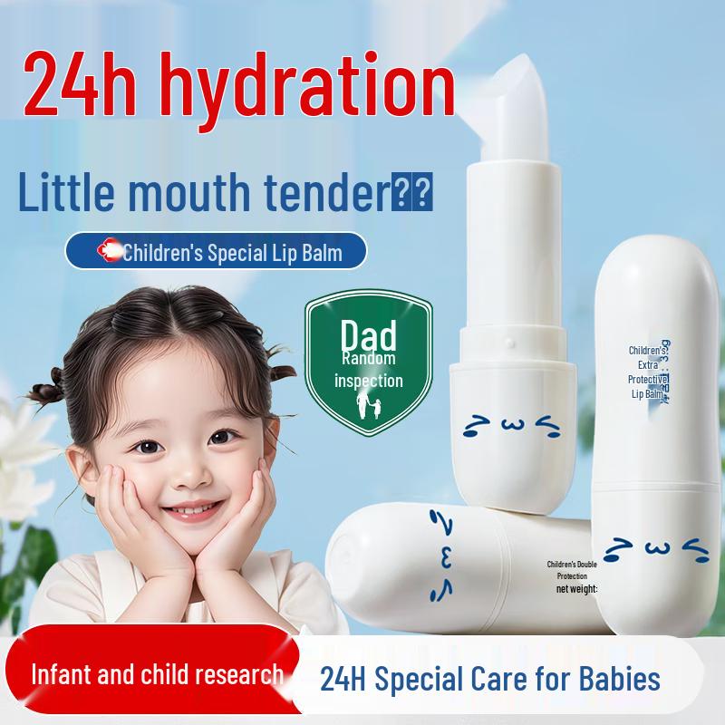 FUNCGGI Kids  Repairing & Moisturizing Lip Balm