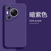 Compatible with Huawei Pura 11 Case New Liquid Silicone P11 Pro Premium Lens Full Coverage P11