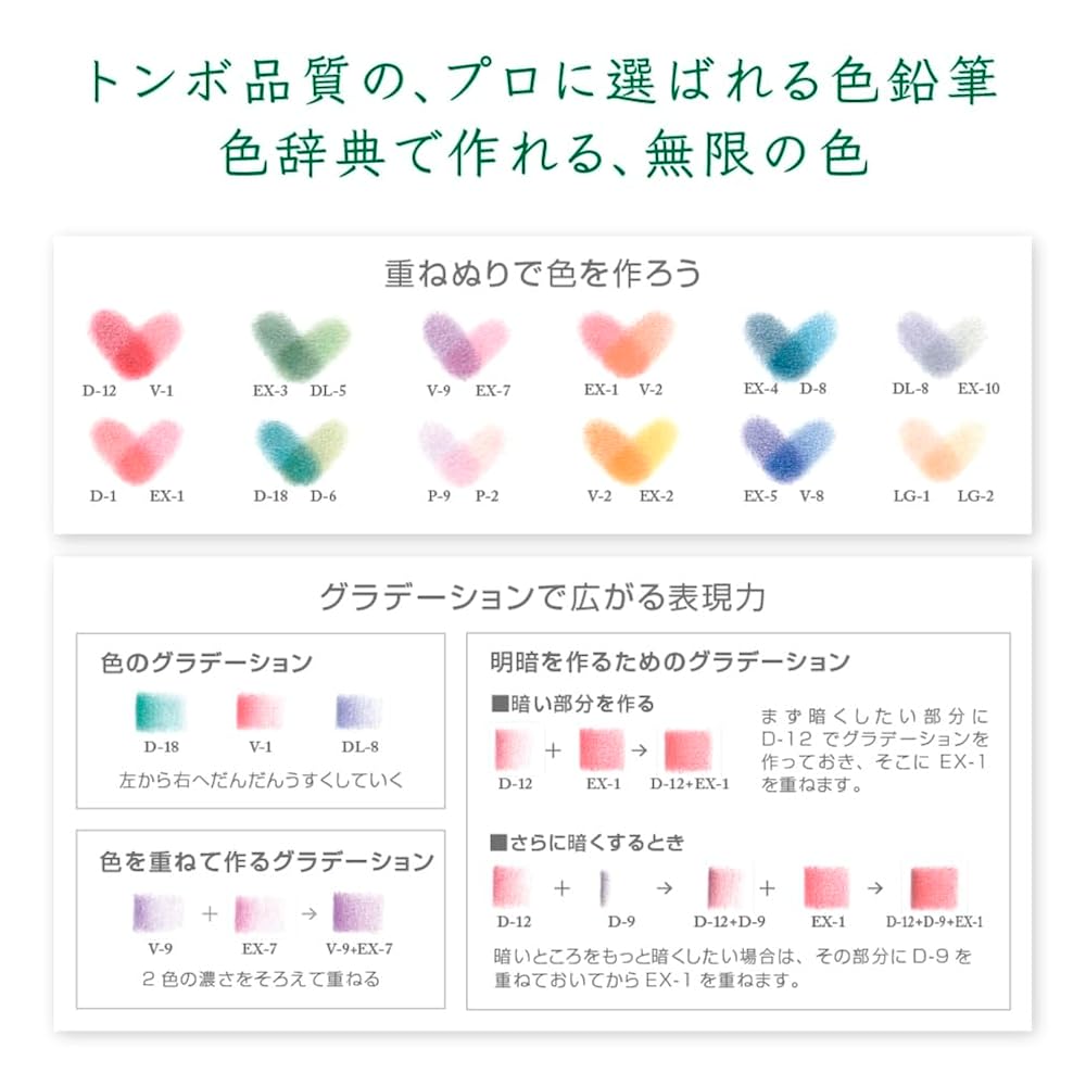 Tombow Colored Pencils, 100 Colors, Book-Type Color Dictionary Set, 100 Colors Featuring All the