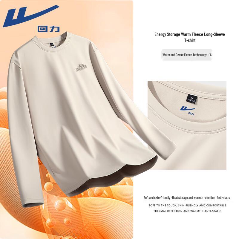 Warrior Men s Thickened Fleece Lined Long Sleeve T-Shirt M