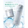 Ritz Moist N Lotion Toner Sensitive Skin 190ml Moisturizing