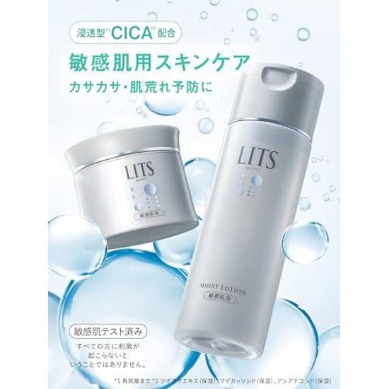 Ritz Moist N Lotion Toner Sensitive Skin 190ml Moisturizing
