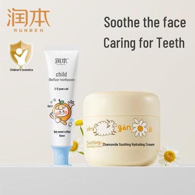 Runben Chamomile Soothing Cream & Kids Toothpaste Set