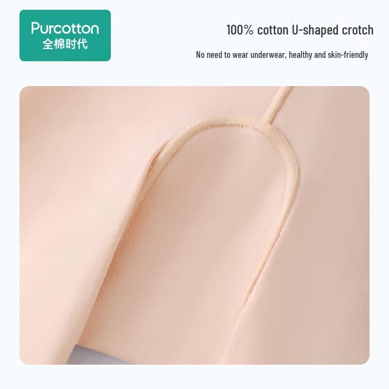 PurCotton Women's Ultra-Thin Mid-Waist Anti-Bacterial Safety Shorts