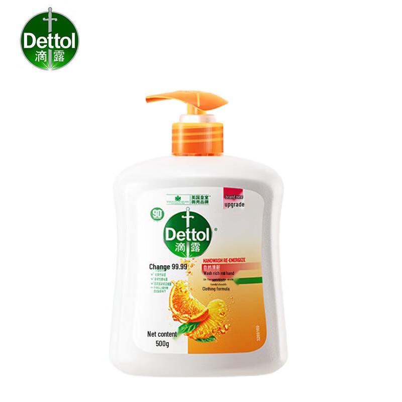 

Dettol Natural Fresh Hand Wash