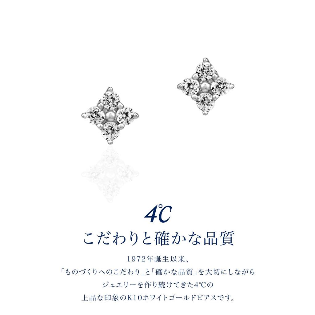 10K White Gold Earrings 111616153204 4℃ (4℃) (WG)