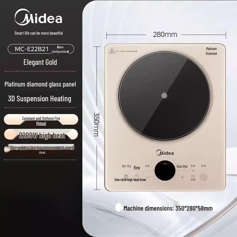 Индукционная плита Midea Platinum Diamond, штепсель CN (адаптер в комплекте)