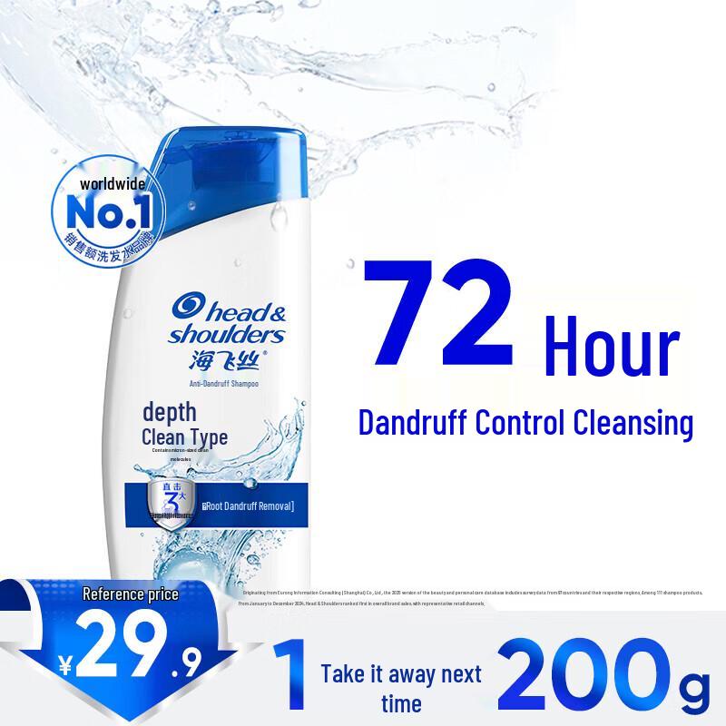 

Head & Shoulders Anti-Dandruff Deep Clean Shampoo, 200g