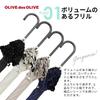 Ogawa 70986 Parasol OLIVE Des OLIVE Ruffles White For Sunny or Rainy Weather Completely Blackout UV Protection Heat Shielding Women's 99.9%