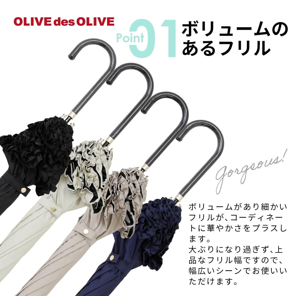Ogawa 70986 Parasol OLIVE Des OLIVE Ruffles White For Sunny or Rainy Weather Completely Blackout UV Protection Heat Shielding Women's 99.9%