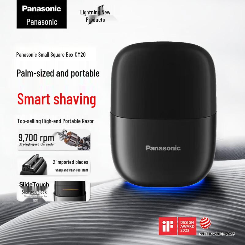Panasonic CM20 Mini Portable Electric Shaver CN plug (adapter included)