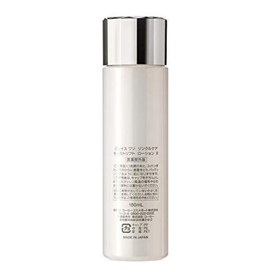 Grace One KOSE Faltenpflege Feuchtigkeitsspendend Straffend Luxuriöse Reichhaltigkeit Verbesserung Niacin Festigkeit Ausstrahlung Schöne Haut Anti-Aging Feuchtigkeitsspendend Empfindlich